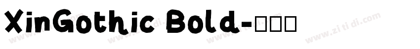 XinGothic Bold字体转换